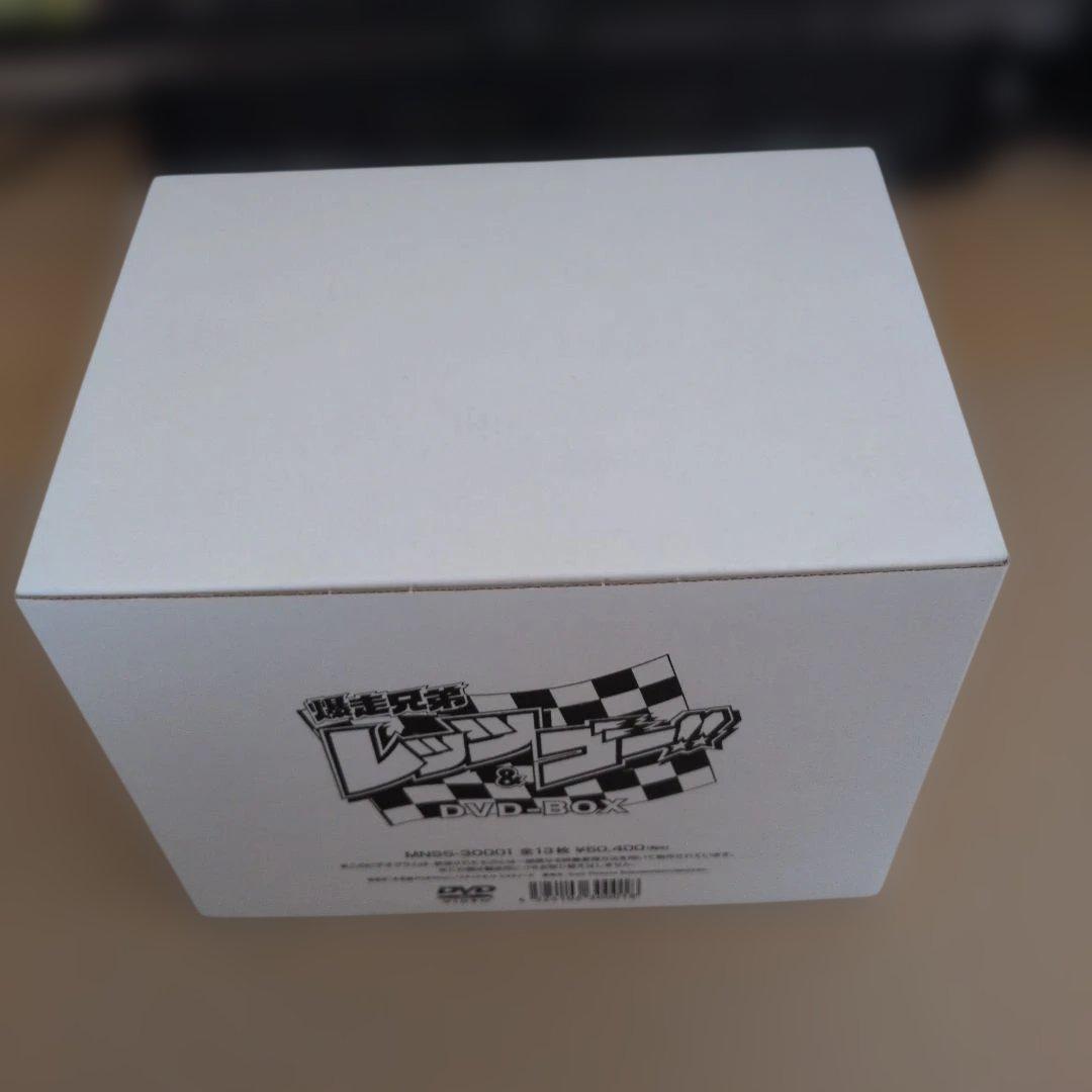 極美品・未開封特典付　爆走兄弟レッツ&ゴー!! DVD-BOX 完全限定版
