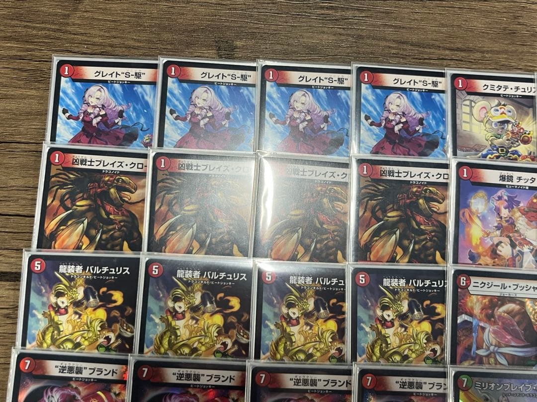 CS優勝 赤単ミリオンブレイブカイザー - メルカリ