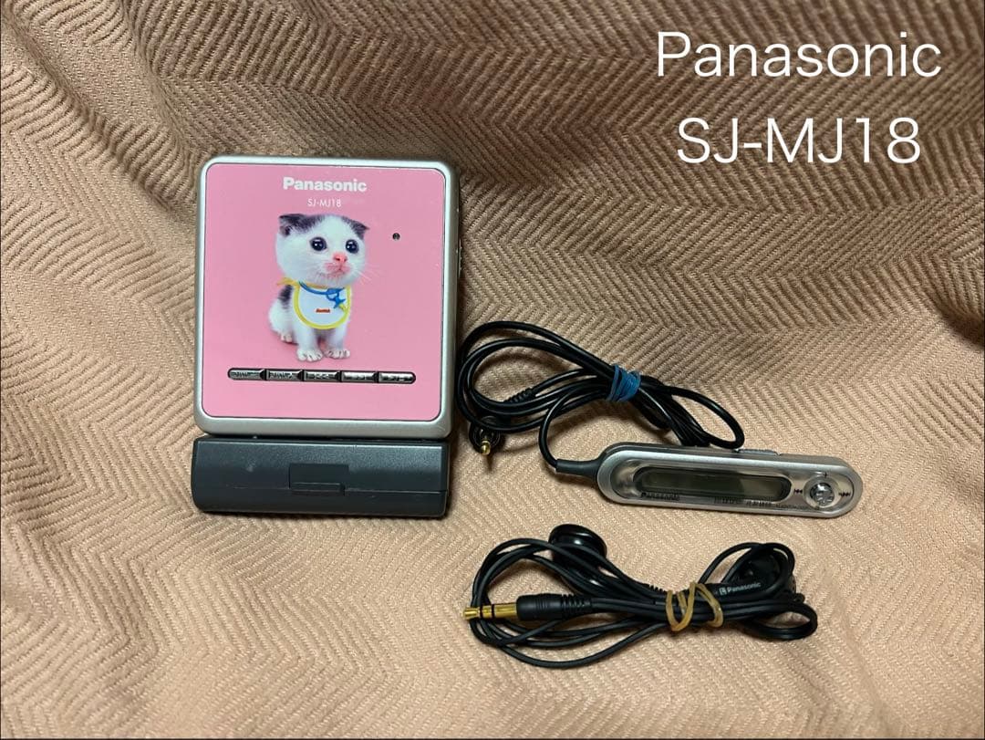 Panasonic パナソニック　ポータブルMDプレーヤー SJ-MJ18 Panasonic SJ-MJ17 / SJ-MJ18 [MiniDisc Wiki]