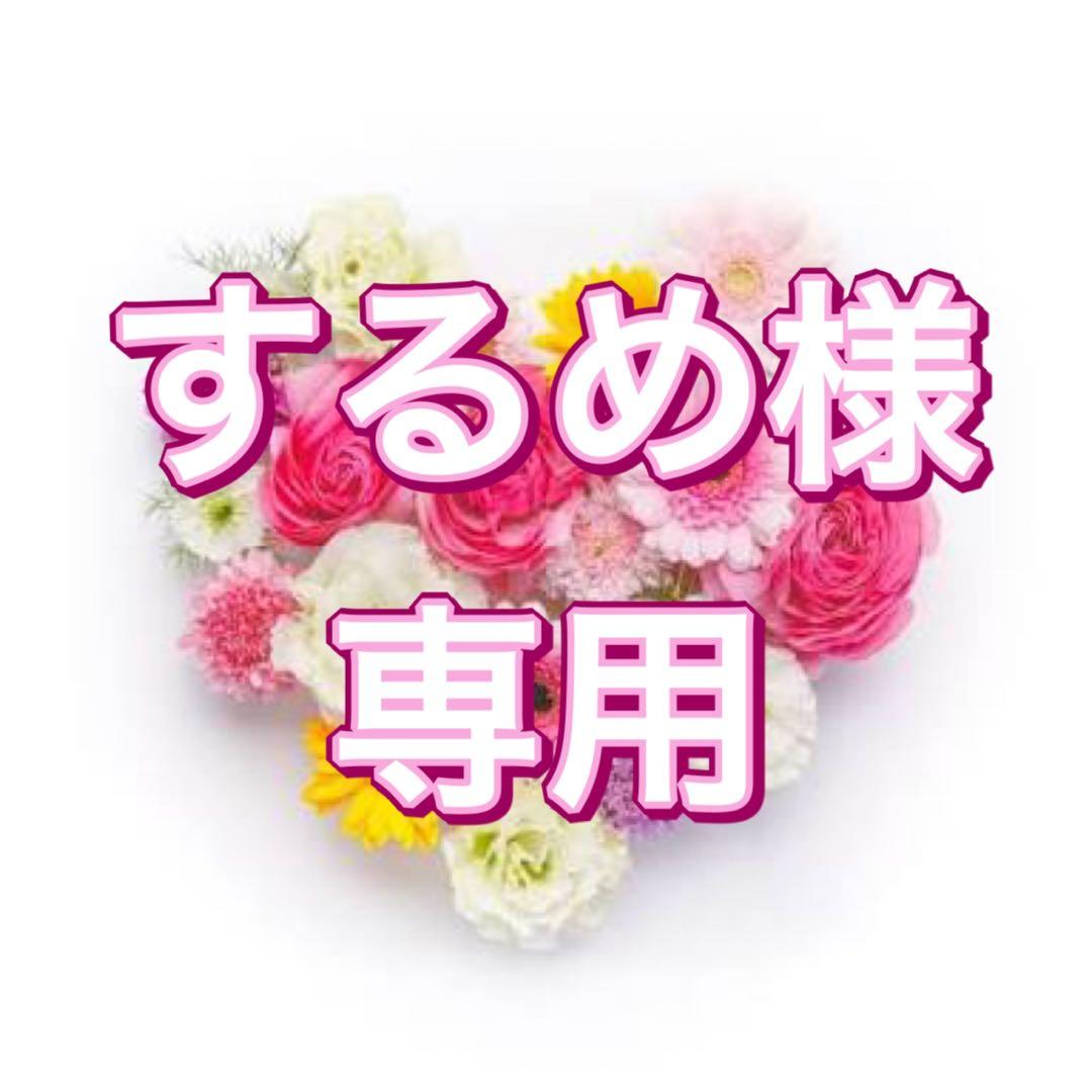 ⭐︎するめ⭐︎ イシオ食品 焼するめの感想・クチコミ・商品情報【もぐナビ】