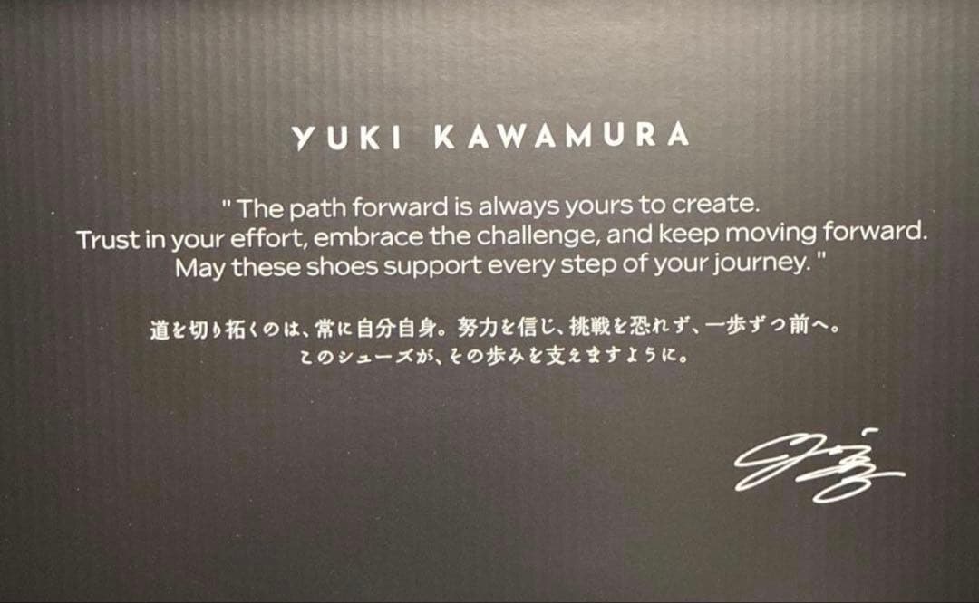 asics SWIFTACE YUKI 河村勇輝 バスケ シューズ 27.0cm