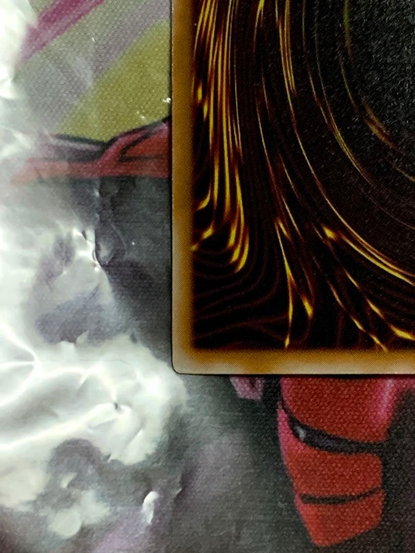 週末セール 遊戯王 極美品サウザンドアイズサクリファイスレリーフ