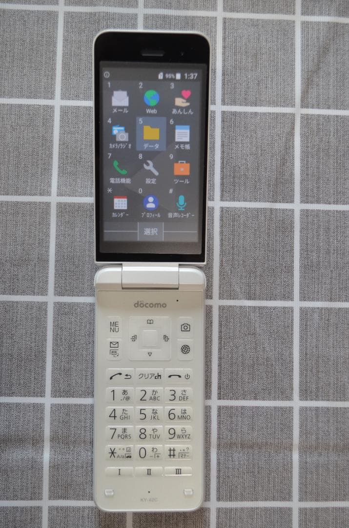 DIGNO ケータイ KY-42C ドコモ ホワイト - メルカリ