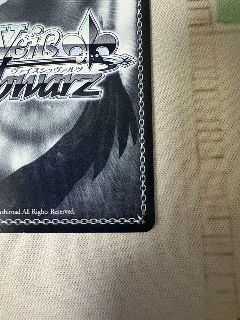 ヴァイスシュヴァルツ バンドリ mygo 運命の一枚 高松燈 SSP - メルカリ