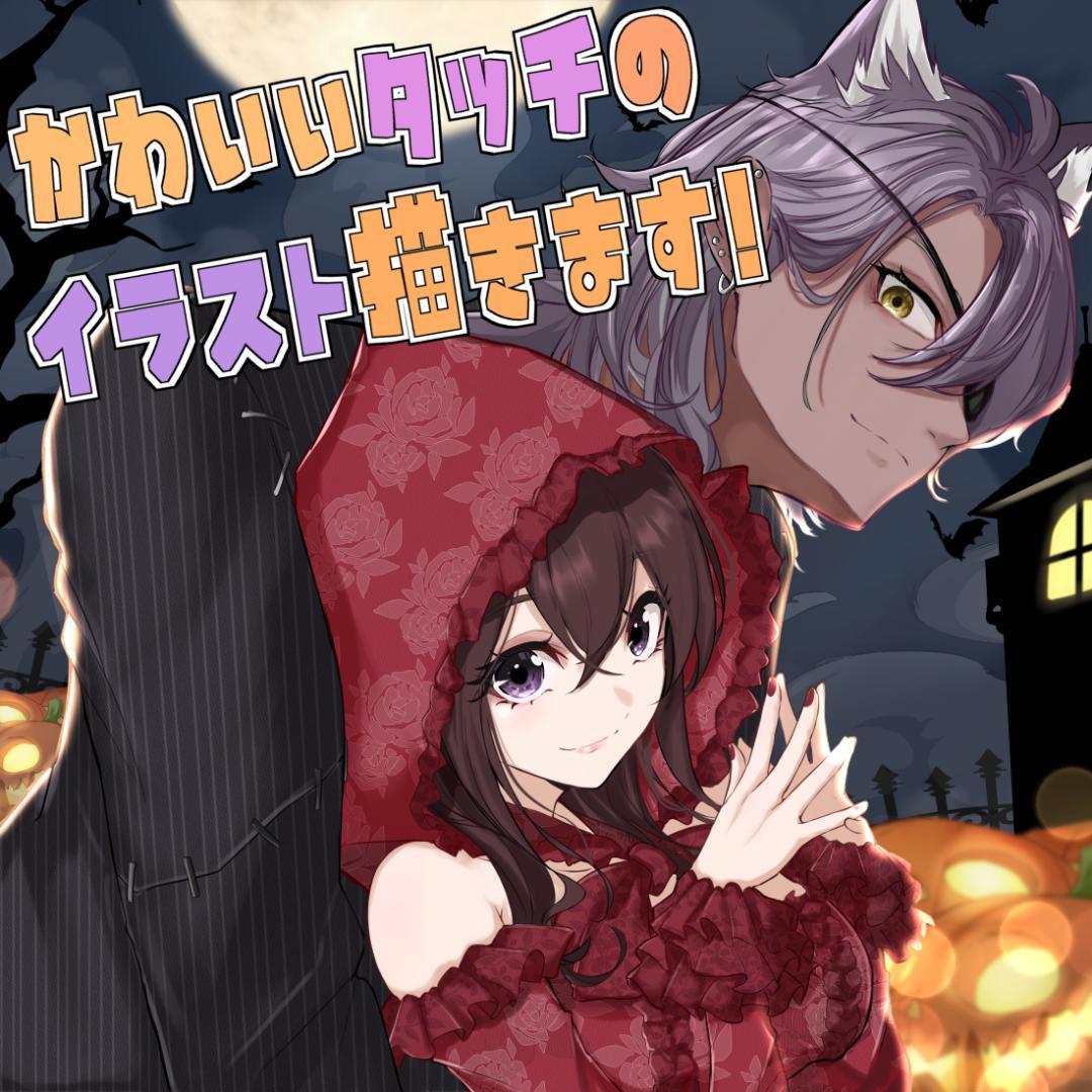 イラストオーダー 夢絵 色紙 ポストカード - メルカリ