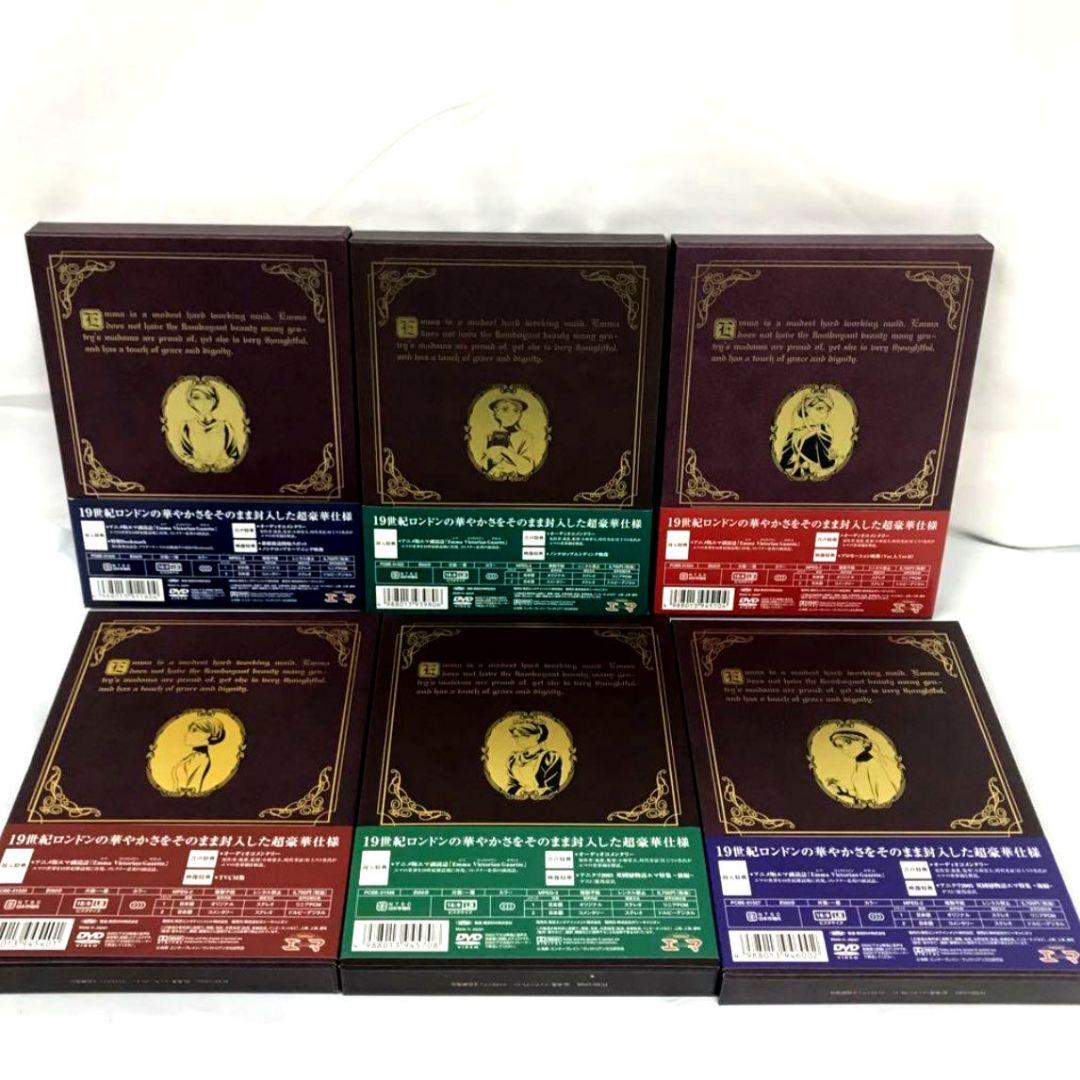 英國戀物語エマ 1〜6〈初回限定版 全巻セット〉アニメ版DVD