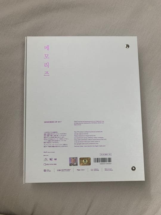 BTS MEMORIES OF 2017 トレカ テヒョン付 V - メルカリ