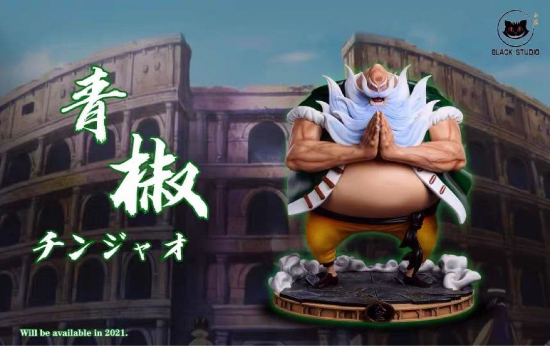 ワンピース Black -STUDIO  チンジャオ フィギュア