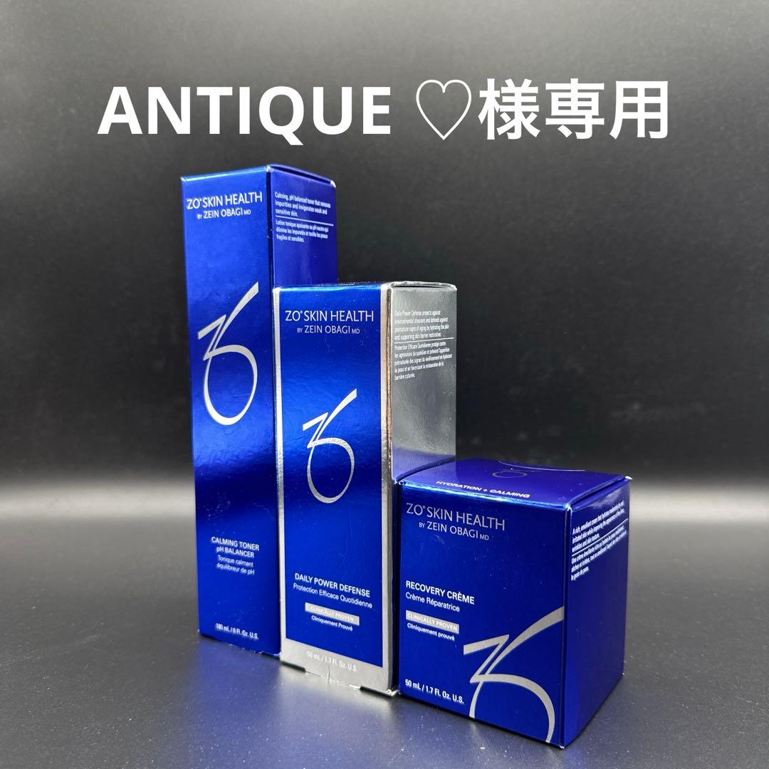 ANTIQUE ♡　ゼオスキンヘルス3点セット 毛穴セット ZO SKIN HEALTH - さおり皮ふ科クリニック オンラインショップ