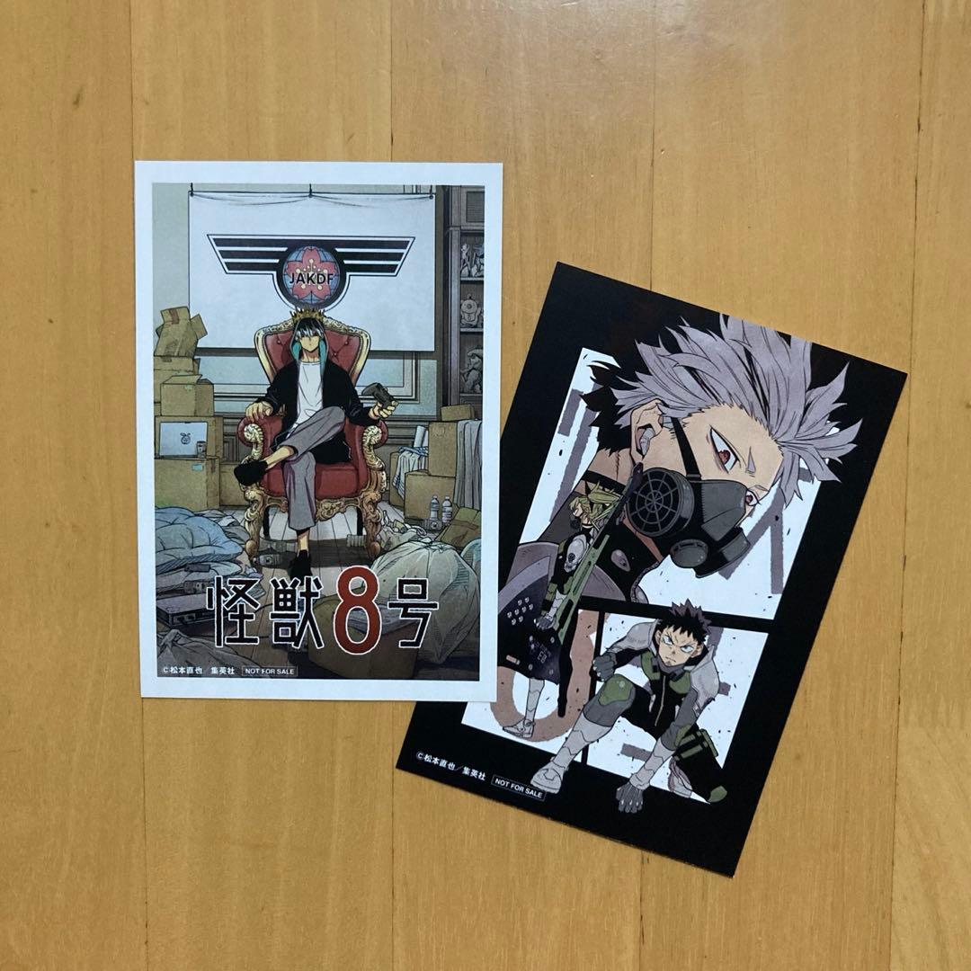 特典 鳴海 弦 隊長 TSUTAYA ツタヤ イラストカード 怪獣8号 - メルカリ