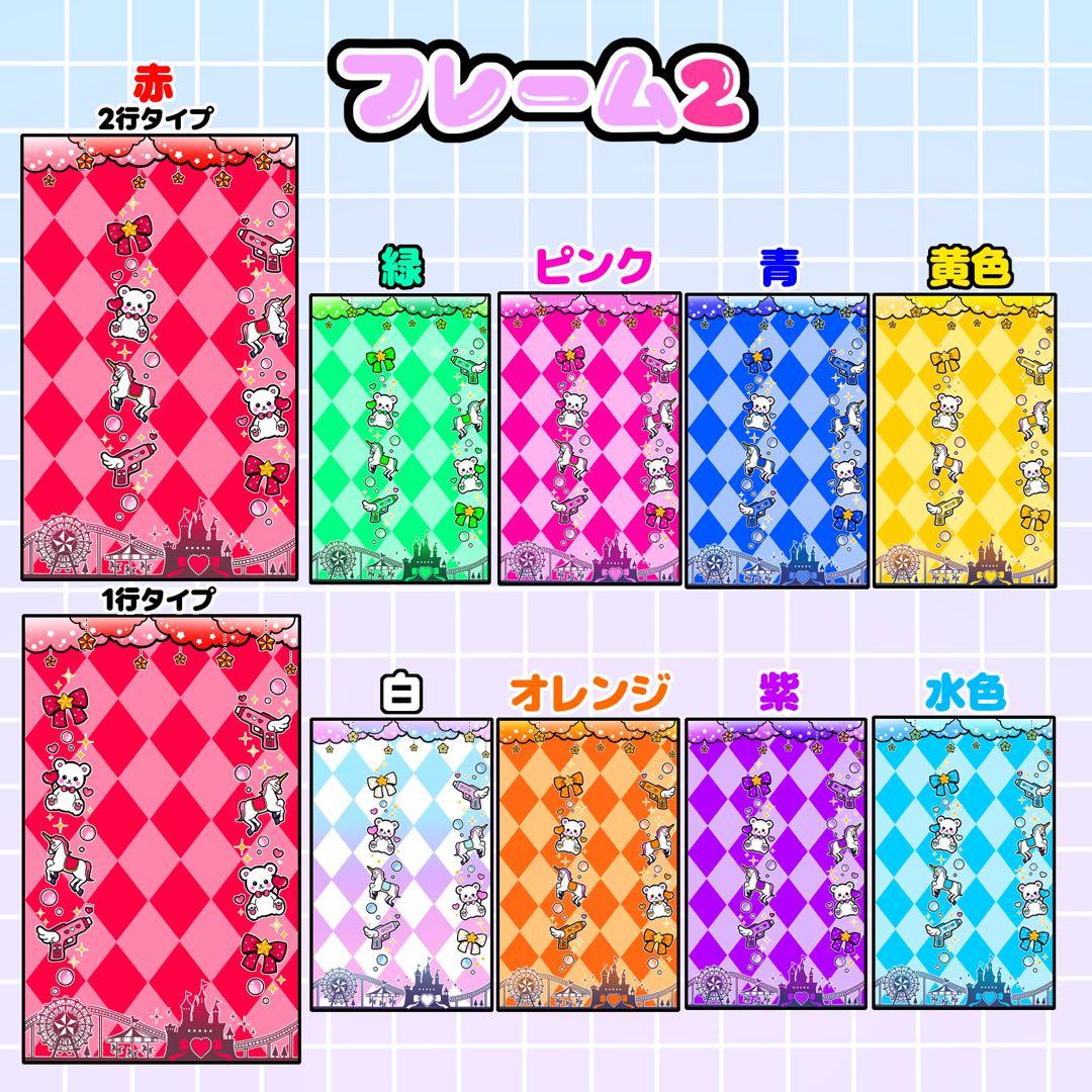 カラー】 キンブレシート キンブレシートオーダー ペンライトシート