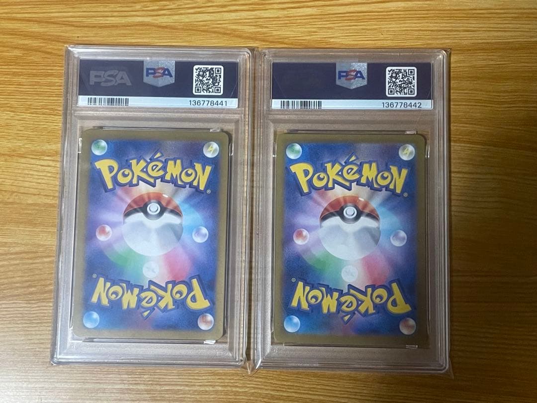 ラティオスAR PSA10 ラティアスex SAR PSA8 2連番 - メルカリ