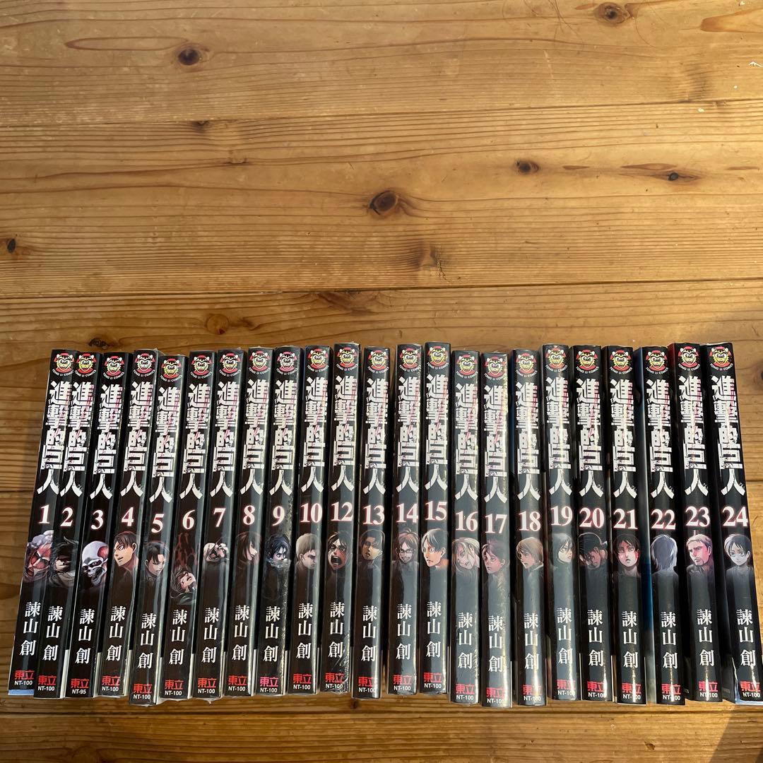 中国語(繁体字)版　進撃の巨人1〜24巻(11巻欠品) 中国語繁体字] 進撃的巨人BEFORE THE FALL（1）(小説版