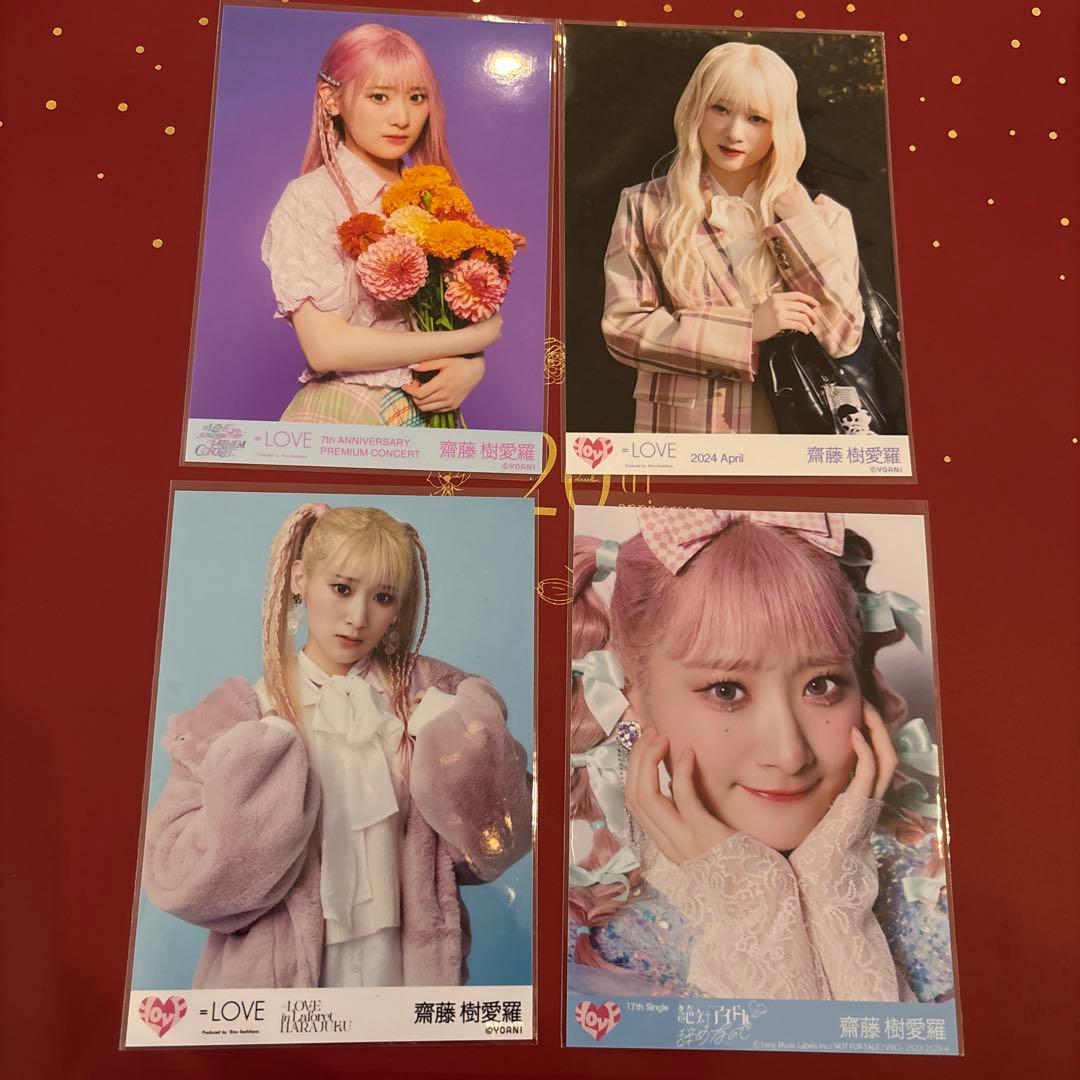 イコラブ 齋藤樹愛羅 生写真 まとめ売り - メルカリ
