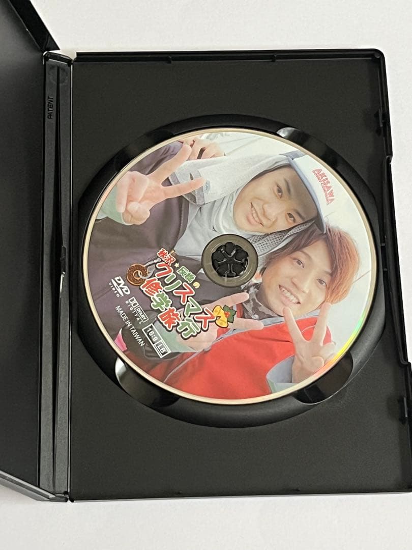 秋沢・反橋のクリスマス修学旅行 秋沢健太朗 反橋宗一郎 DVD - メルカリ