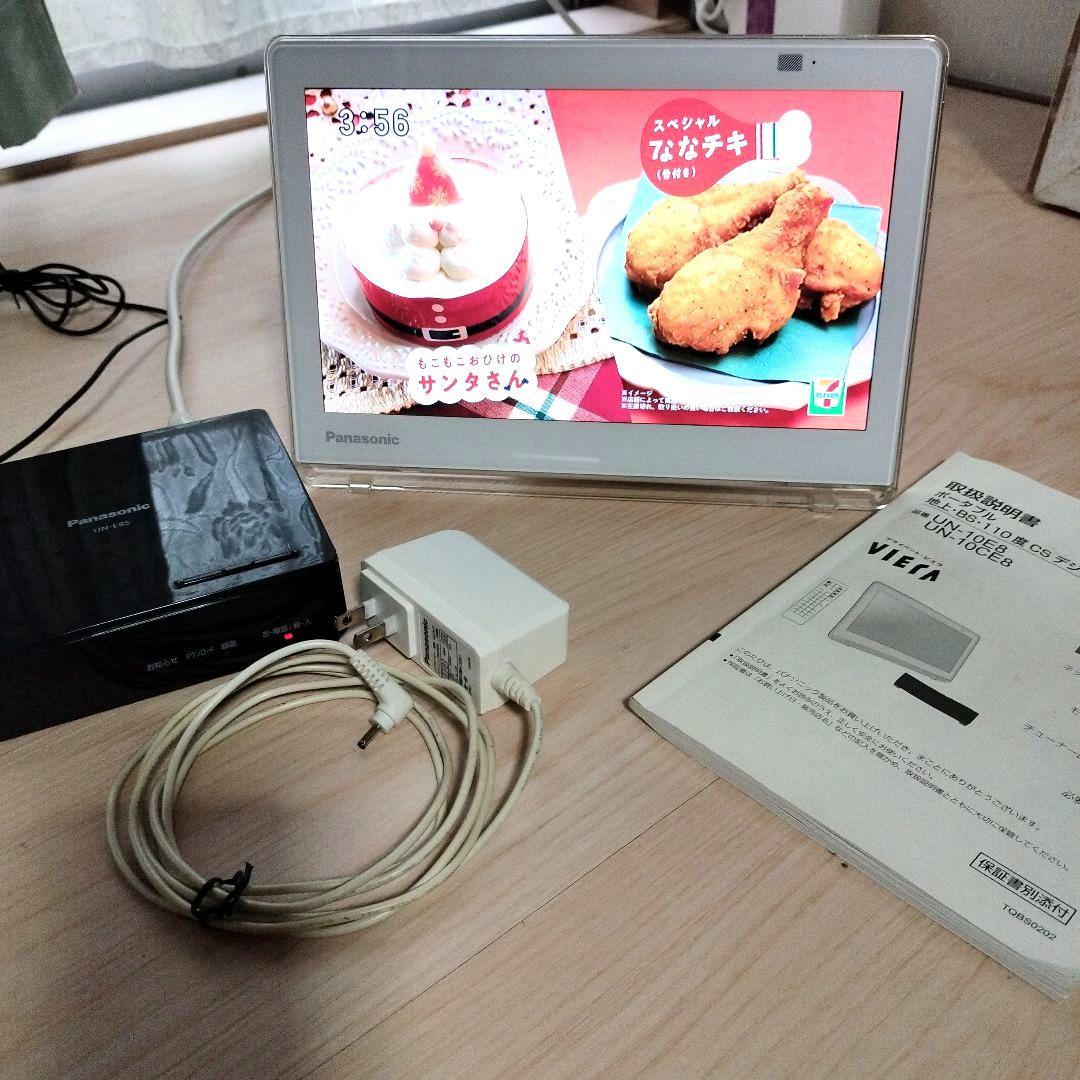 Panasonic Viera　ポータブルテレビ　10インチ　防水 パナソニック テレビ 10インチ ポータブルテレビ 10V型 プライベート