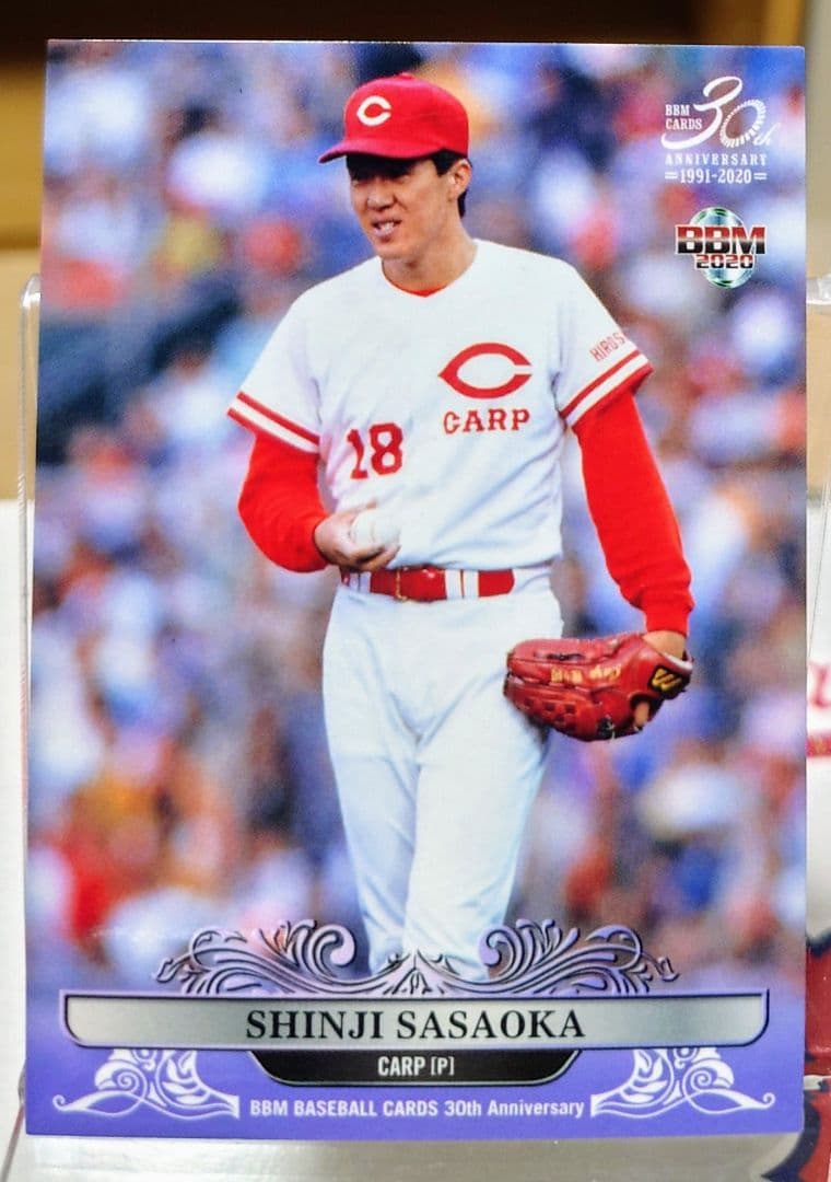 ♢まとめ買い値引きあり♢カープ 佐々岡真司② BBM30th - メルカリ