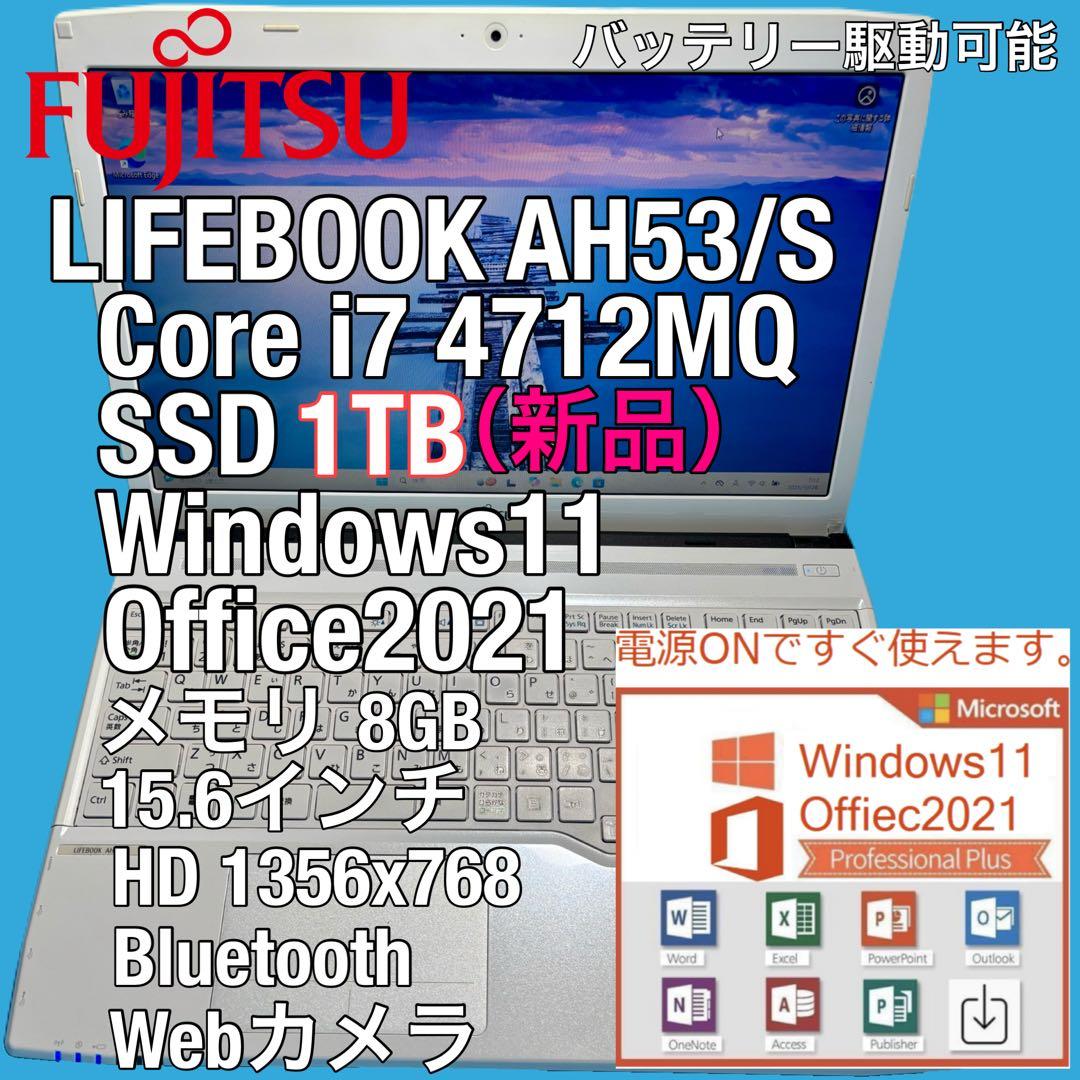 富士通 LIFEBOOK AH53/S i7 4712MQ SSD1TB - メルカリ