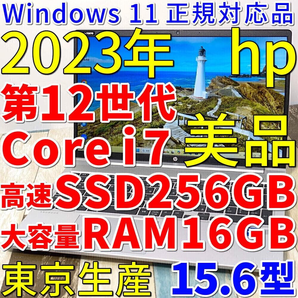 ぽんた✨新品ＳＳＤ５１２ＧＢ＆３２ＧＢメモリ✨仕様変更後の価格となります✨ ぽんた✨新品SSD512GB＆32GBメモリ✨仕様変更後の価格