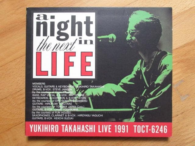 高橋幸宏 NIGHT IN THE NEXT LIFE LIVE 1991【CD - メルカリ