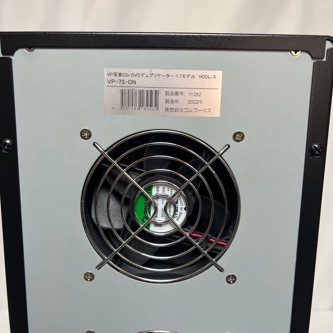 VP写楽 コムワークス デュプリケーター VP-7S-DN sharaku - メルカリ