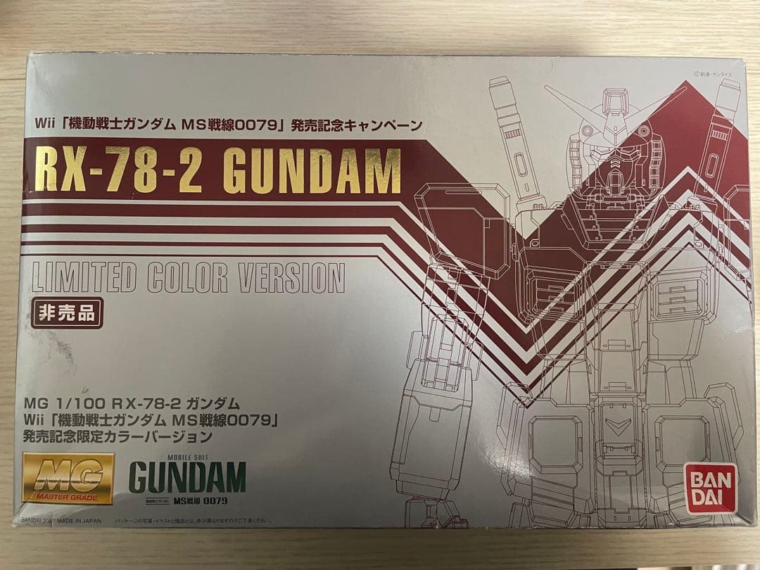 【超希少・非売品】MG 1/100 RX-78-2 ガンダム MS戦線0079 MS戦線0079』抽選で当たる「RX78-2ガンダム」の画像を公開！ - 電撃