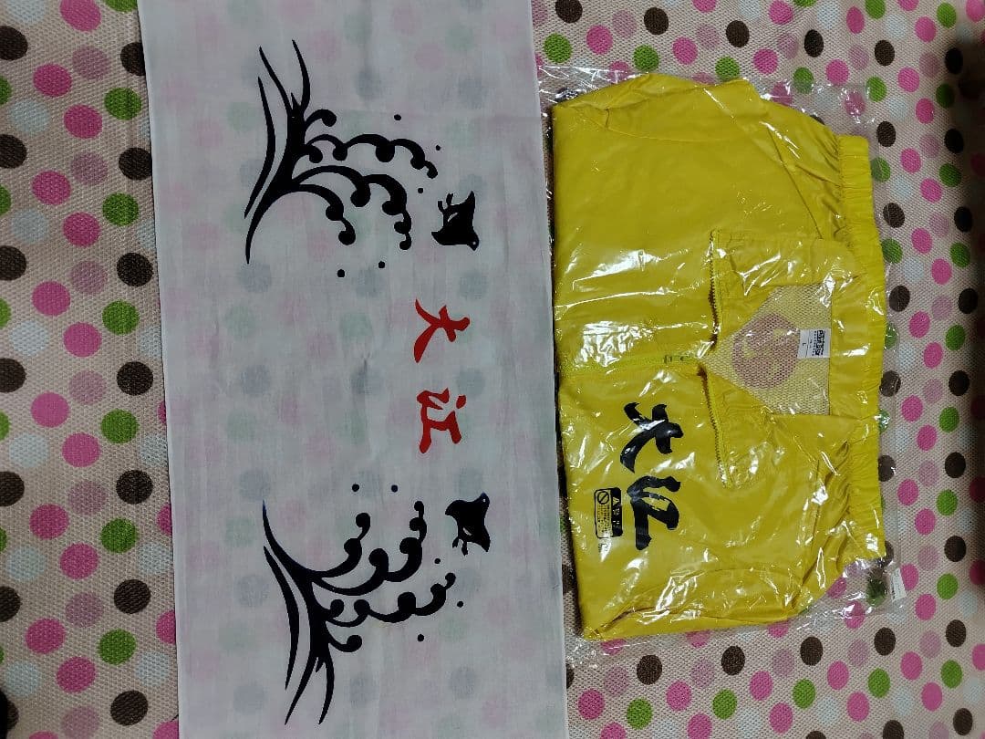 大江太鼓台みっさん専用 他の人はご遠慮下さい - メルカリ