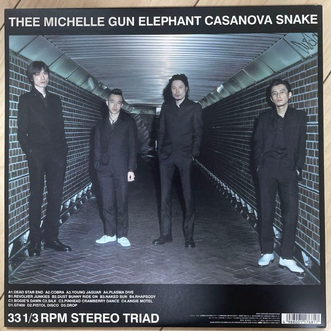 ミッシェルガンエレファント カサノバ・スネイク レコード TMGE おまけ