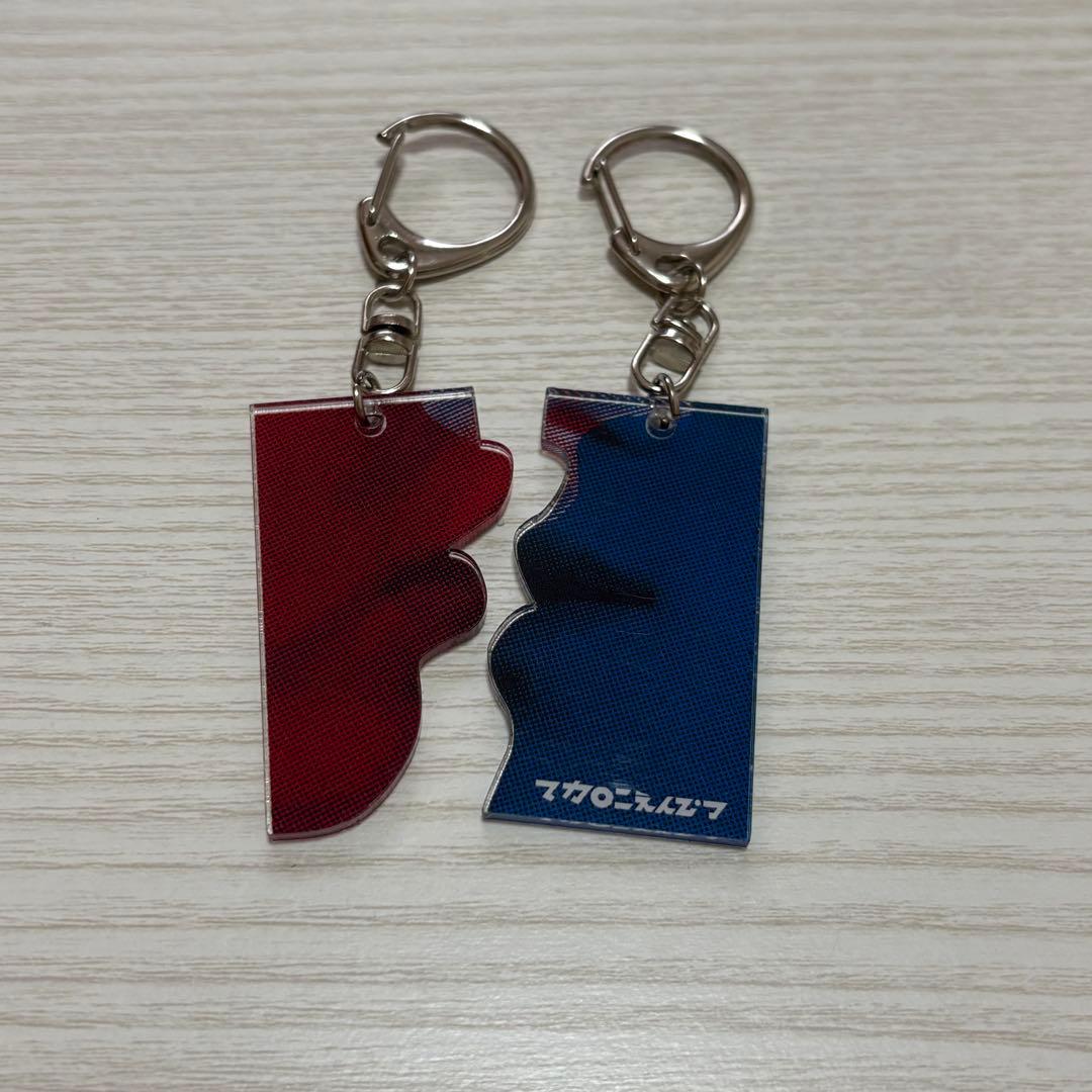 レア】マカロニえんぴつ hope 濃厚接触 キーホルダー - メルカリ