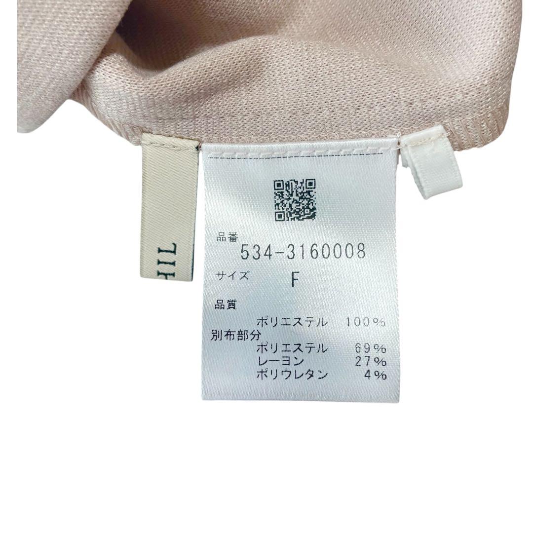 近藤千尋さん着用】未使用級✨LE PHIL タフタコンビカットソー