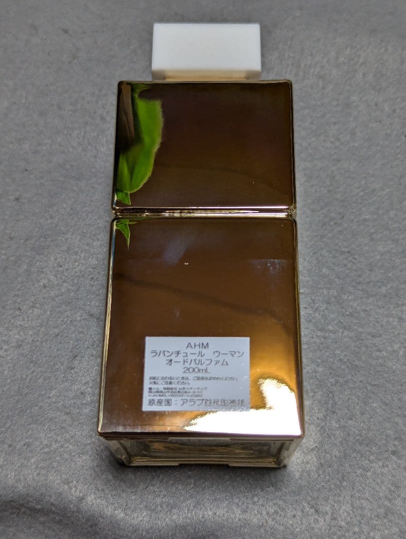 希少入手困難アルハラメインラバンチュールオードパルファム200mlウーマン