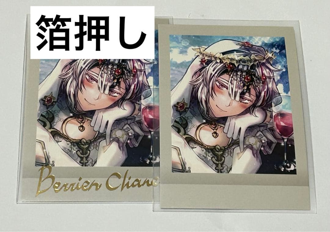 あくねこ 悪魔執事と黒い猫 ベリアン ぱしゃこれ 3弾 箔押し 通常