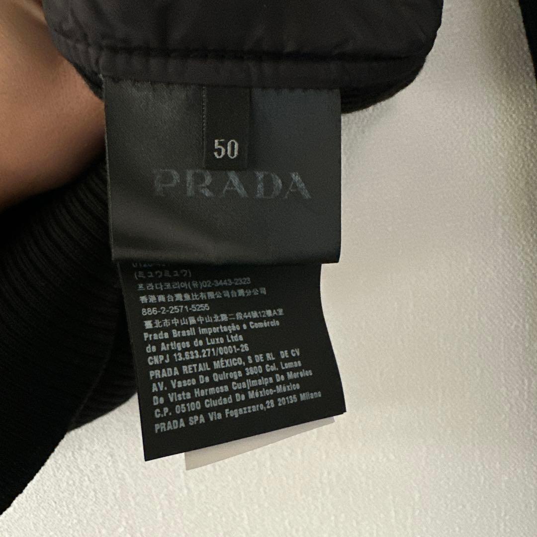PRADA プラダ ナイロンニット ジャケット Vネック 50サイズ - メルカリ