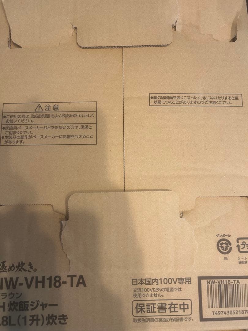 Zojirushi IH炊飯器 NW-VH18-TA ブラック 1.8L