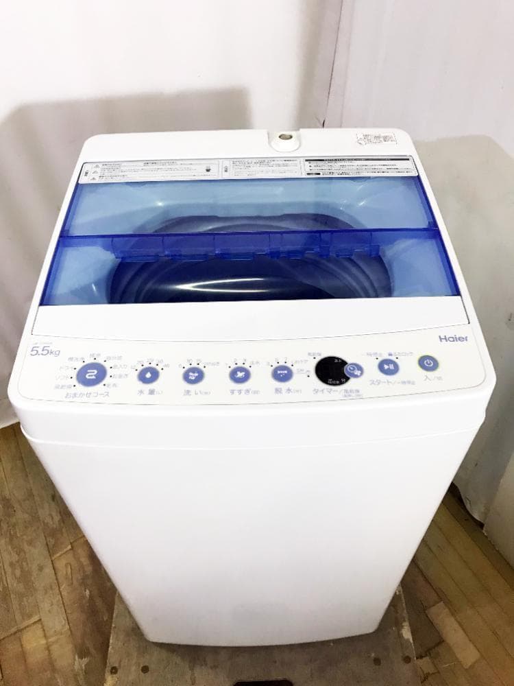 30日迄！★美品★Haier☆5.5kg☆洗濯機【JW-C55CK-W】