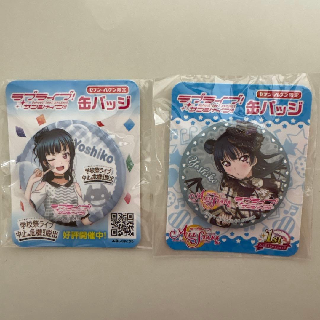 ラブライブ！サンシャイン!! 津島善子 ヨハネ 缶バッジ 2個セット