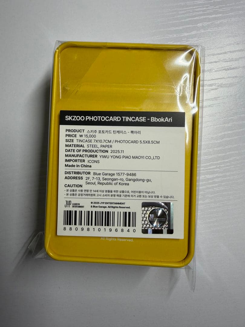 Straykids スキズ skzoo ティンケース フィリックス トレカ付き - メルカリ