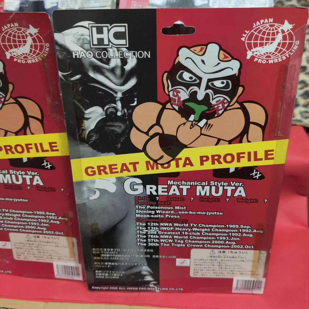 グレート・ムタ リミテッドエディション他HAOサインカード付き