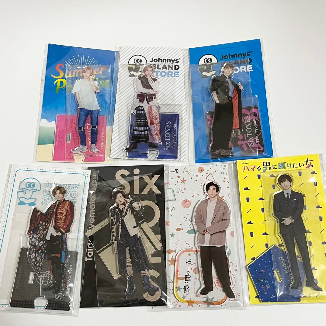 値下げ可京本大我まとめ売り