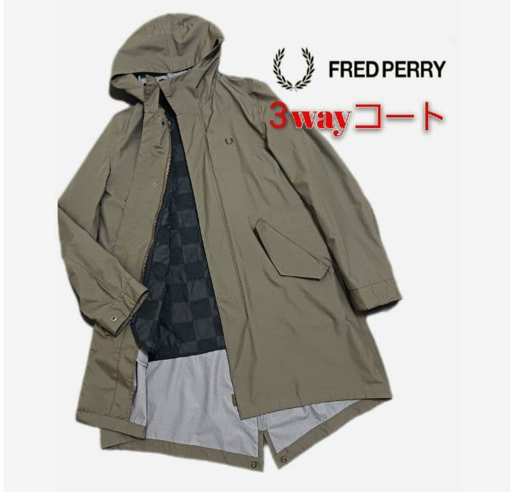 フレッドペリー◇3way！メンズ モッズコート ベスト内蔵◇カーキ