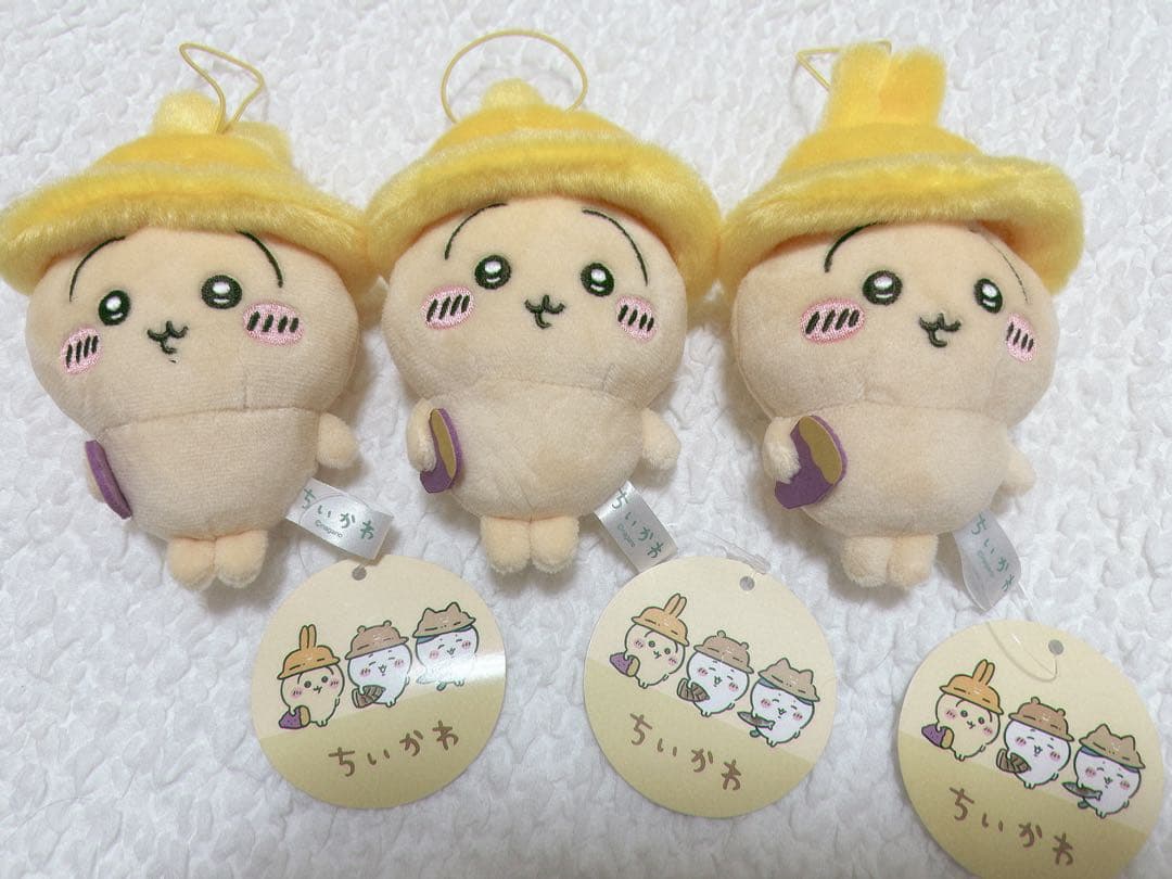 ちいかわ うさぎ 秋だもんマスコット 3個セット - メルカリ