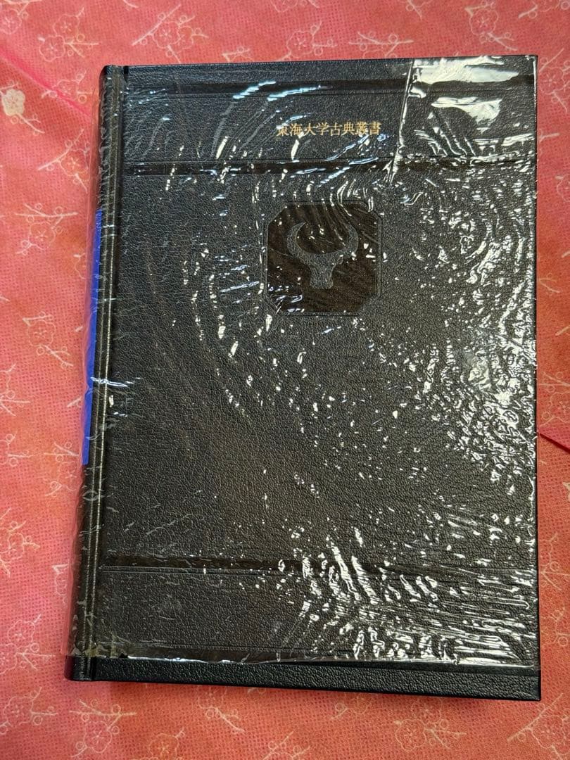 カスティリオーネ 宮廷人 (東海大学古典叢書) 美品 - メルカリ