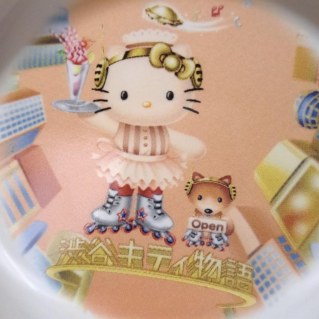 渋谷キティ物語 2001年 ウェイトレスキティ メイドキティ 陶器 小物