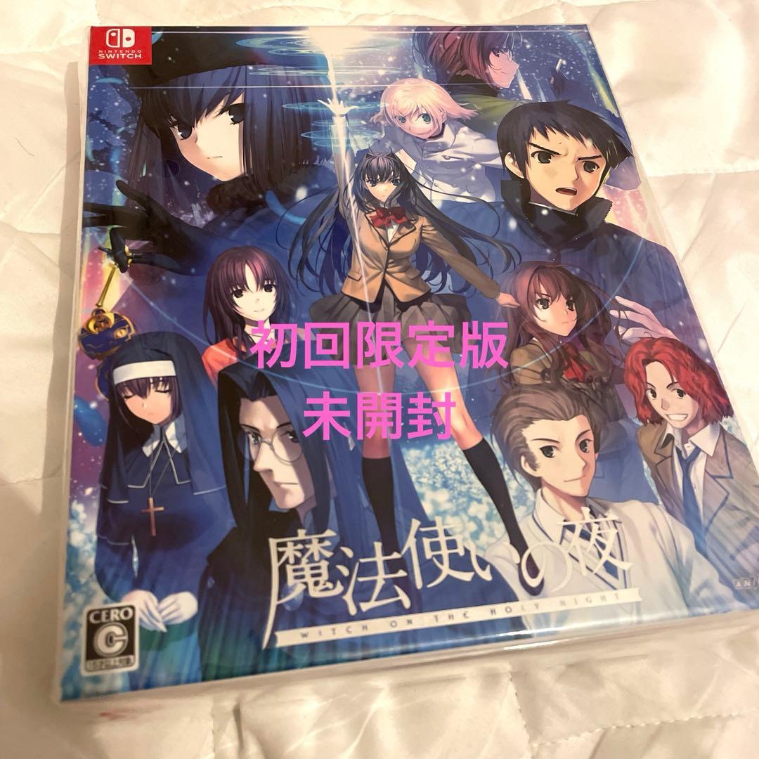 魔法使いの夜 Nintendo Switch 初回限定版 Amazon.co.jp: 魔法使いの夜 - Switch : ゲーム