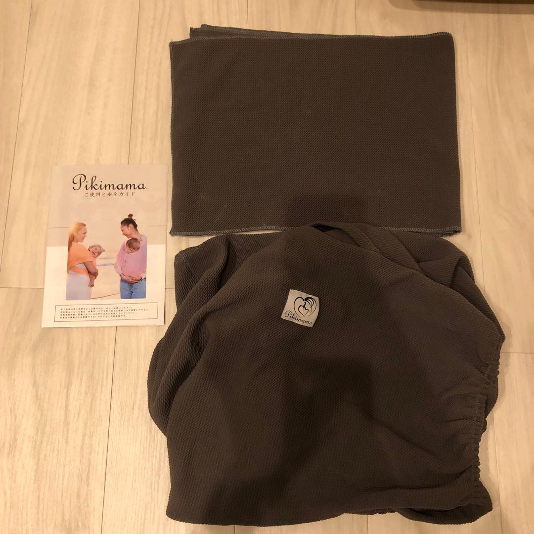 Pikimama ピキママ　スリング抱っこひも グレー 保存版】新生児に最適な抱っこ紐の選び方とおすすめブランド「Pikimama