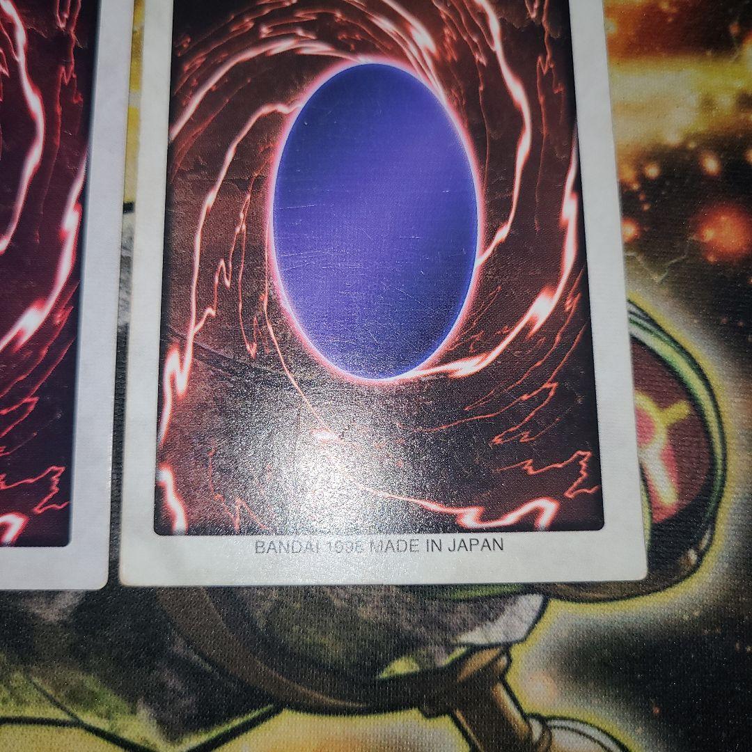 《本日発売！》青眼の白竜3体連結 邪悪なる鎖 バンダイ セット販売