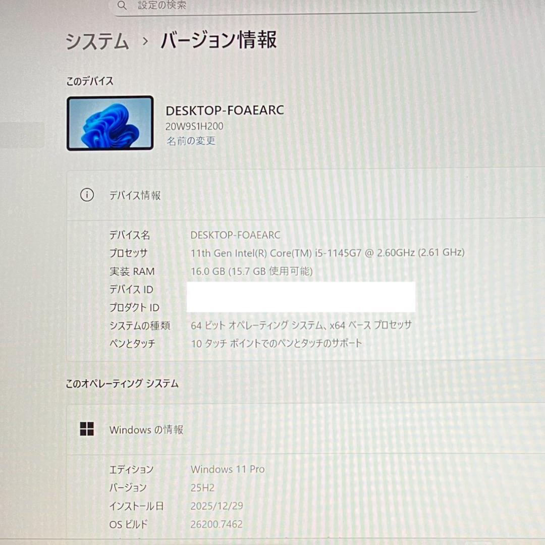 ☆新春初売りセール☆ 美品 タッチパネル Lenovo YOGA 446 - メルカリ
