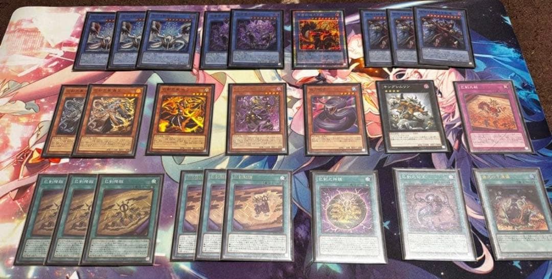 巳剣デッキパーツ ドミナス・インパルス付 遊戯王 - メルカリ