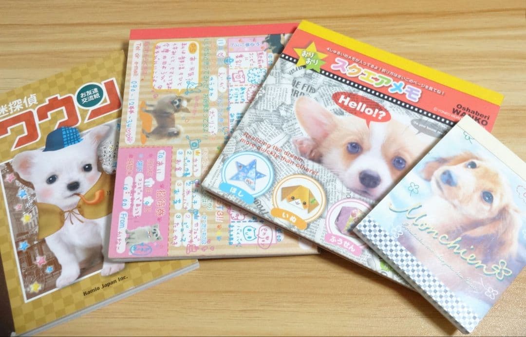 平成レトロ 犬 わんこ メモ帳 - メルカリ