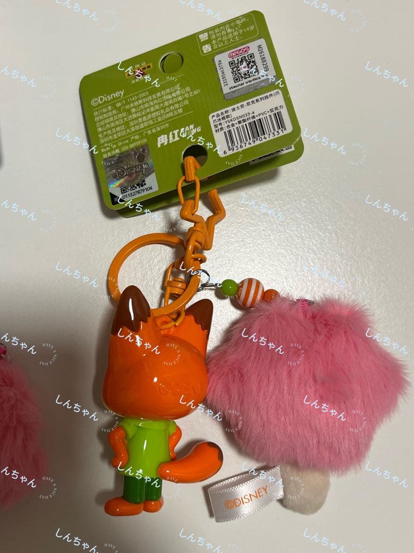 ❤️ズートピア2 ジュディ＆ニック 肉球ぬいぐるみ付き キーホルダー
